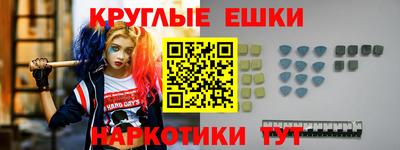 крисы Янаул