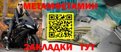 крисы Янаул