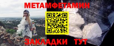 бутират Ярцево