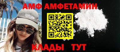 бутират Ярцево