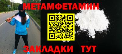 бутират Ярцево