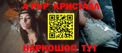 крисы Янаул