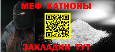 крисы Янаул