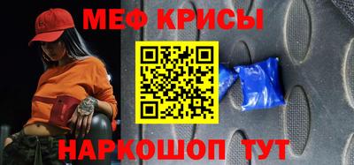 бутират Ярцево