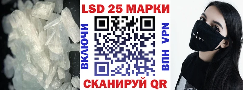 Лсд 25 экстази кислота  сколько стоит  Новотроицк 