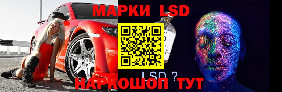 ЛСД экстази ecstasy  Вход с VPN  Новотроицк  Лсд 25 экстази кислота 