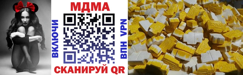 кракен ссылки  Новотроицк  MDMA Molly 