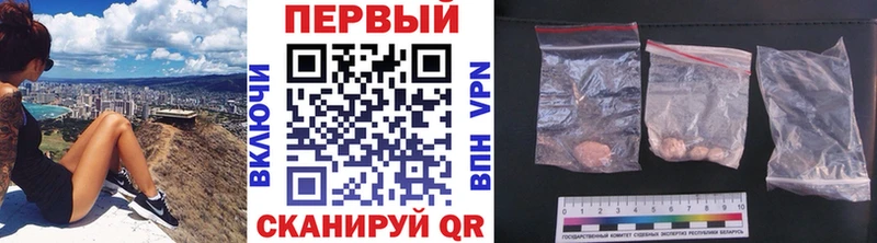 Первитин витя  Новотроицк 