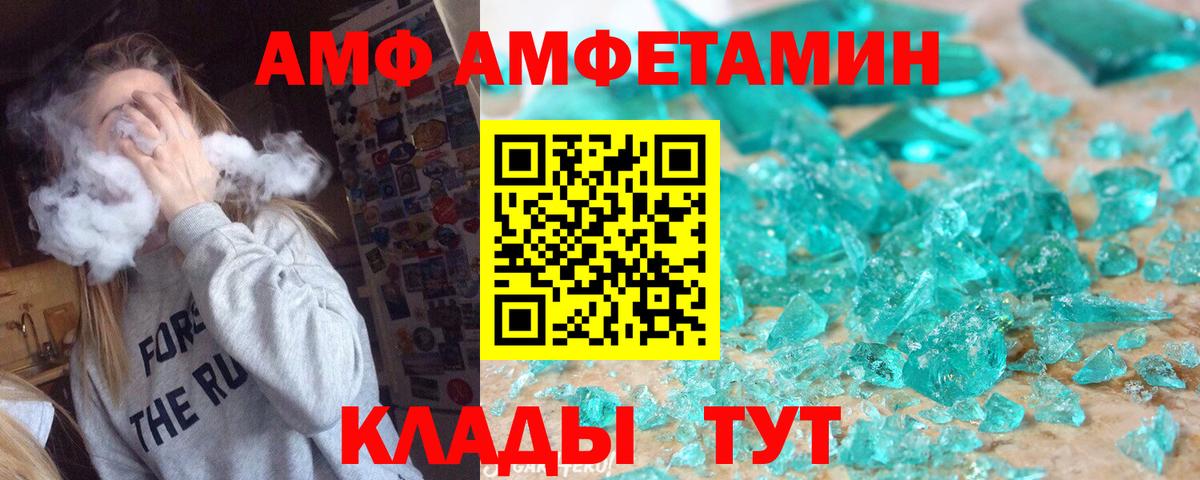 Первитин Methamphetamine  Метамфетамин  Вход с VPN  Новотроицк  Первитин Methamphetamine 