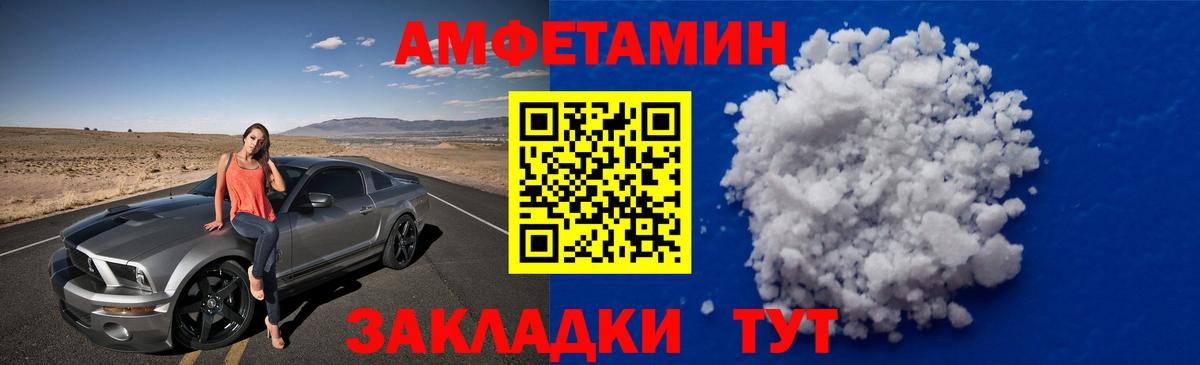 Первитин витя Новотроицк