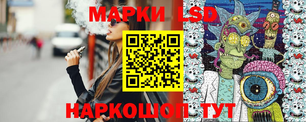 Марки NBOMe 1,8мг  Вход с VPN  Новотроицк 