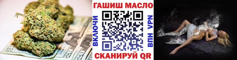 магазин    Новотроицк  Дистиллят ТГК Wax 