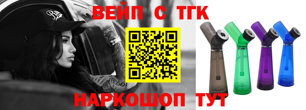 Дистиллят ТГК концентрат Новотроицк
