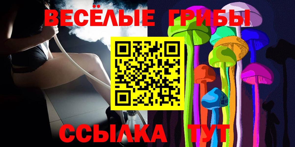 Вейп ТГК Новотроицк