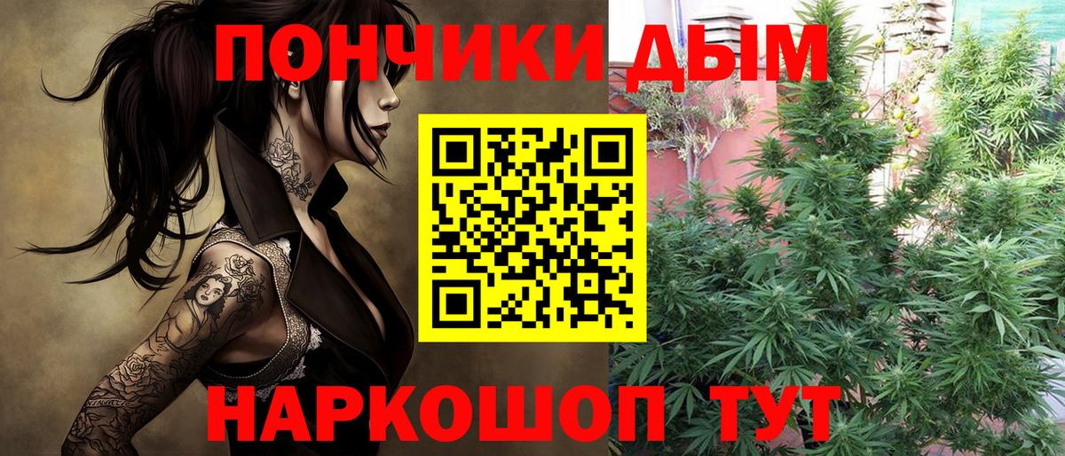 Конопля тримм Новотроицк